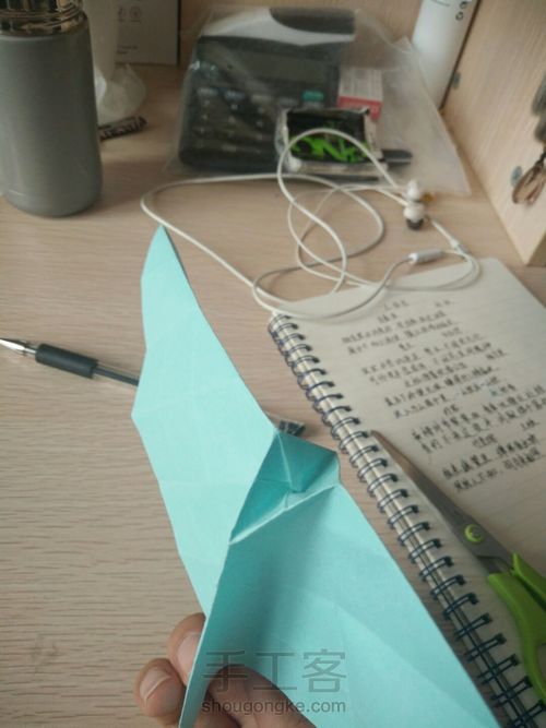 美美的川崎 第5步