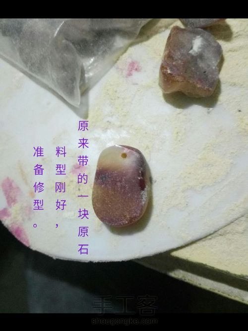 蜜蜡小富甲天下 第1步