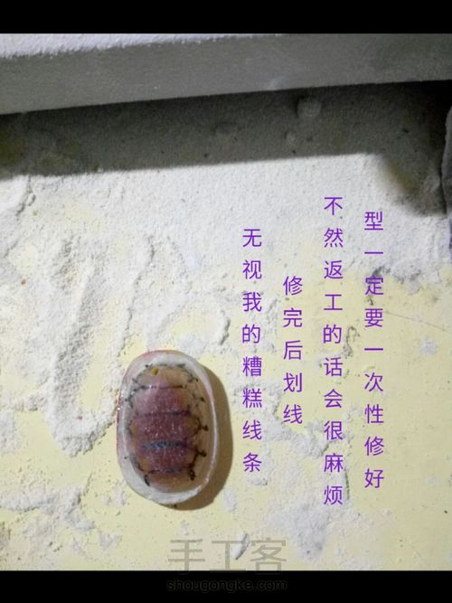 蜜蜡小富甲天下 第2步