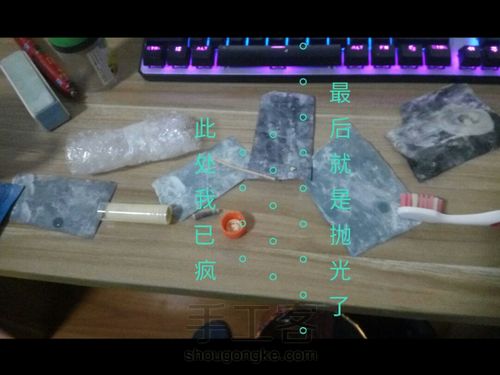 蜜蜡小富甲天下 第4步