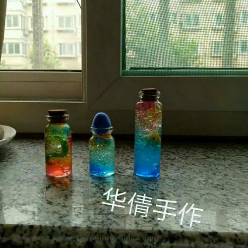 星空瓶 第1步