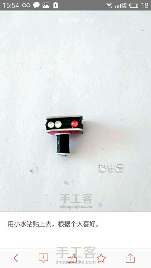 娃用小相机(转) 第10步