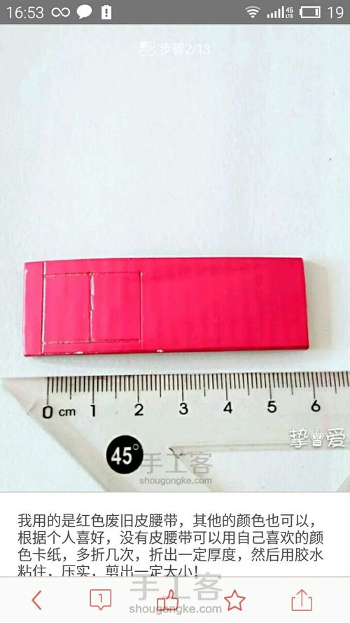 娃用小相机(转) 第2步