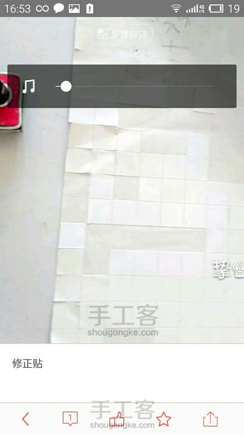 娃用小相机(转) 第7步