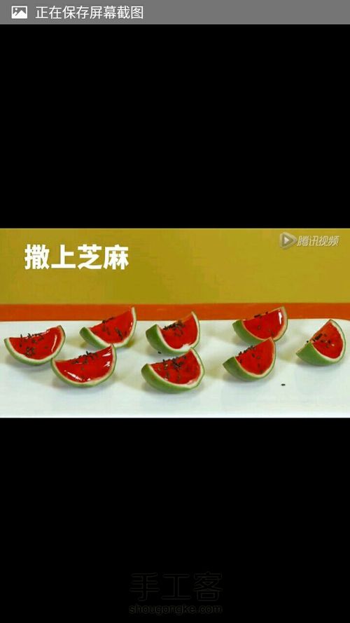 (转)小西瓜口以次哒~ 第14步