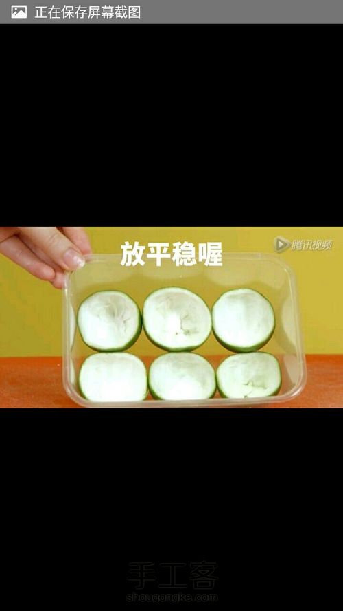 (转)小西瓜口以次哒~ 第6步