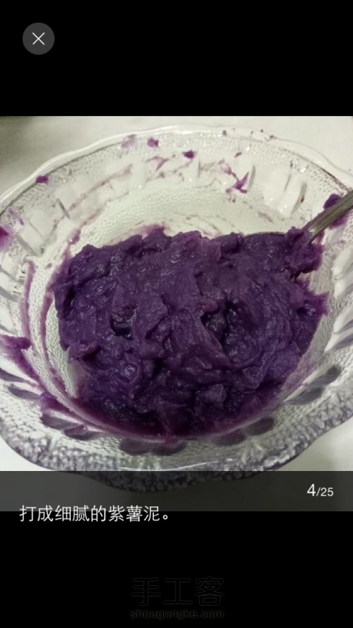 【转】奶香紫薯蛋糕 第4步
