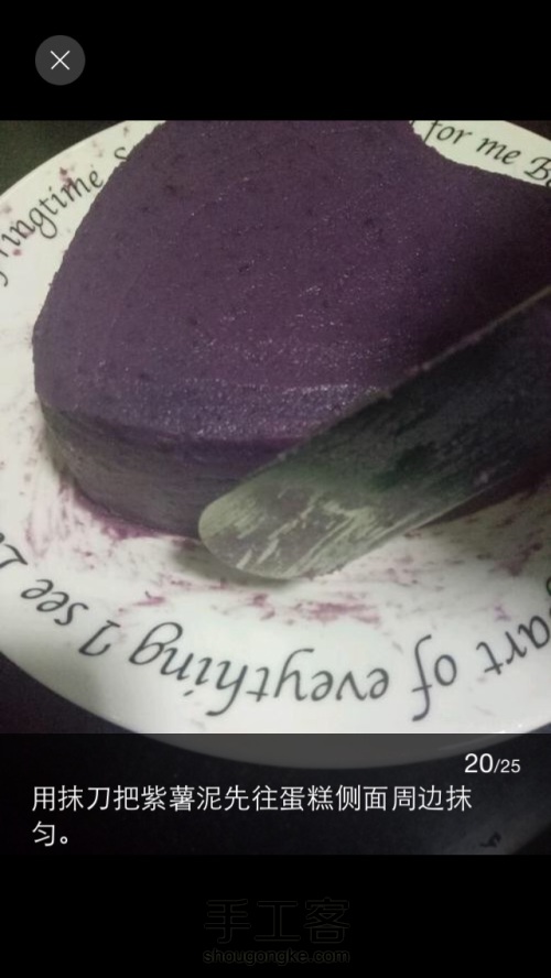 【转】奶香紫薯蛋糕 第20步