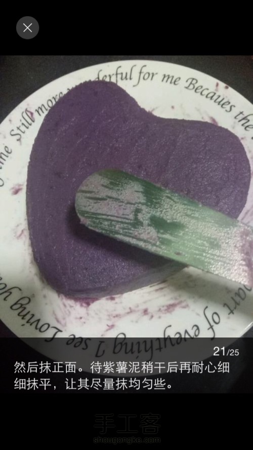 【转】奶香紫薯蛋糕 第21步