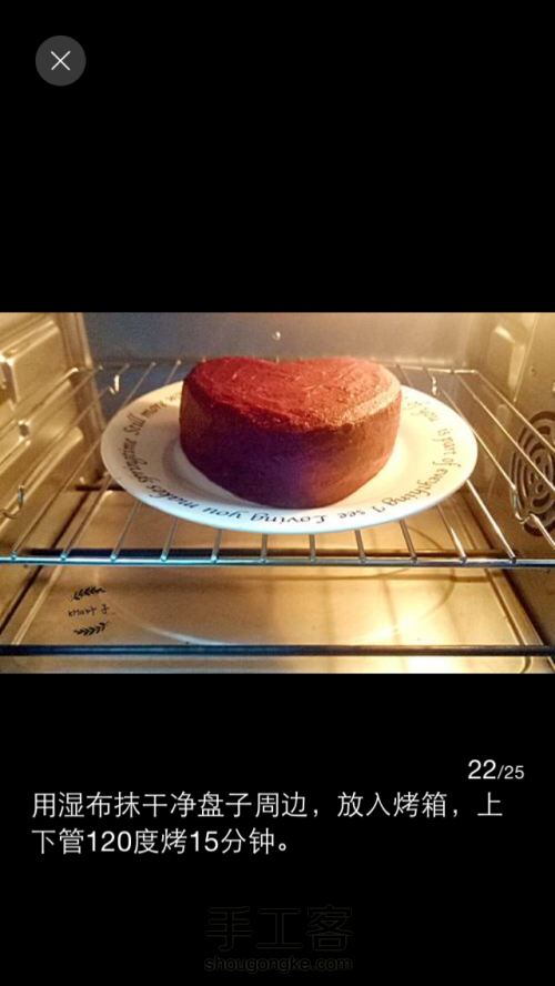 【转】奶香紫薯蛋糕 第22步