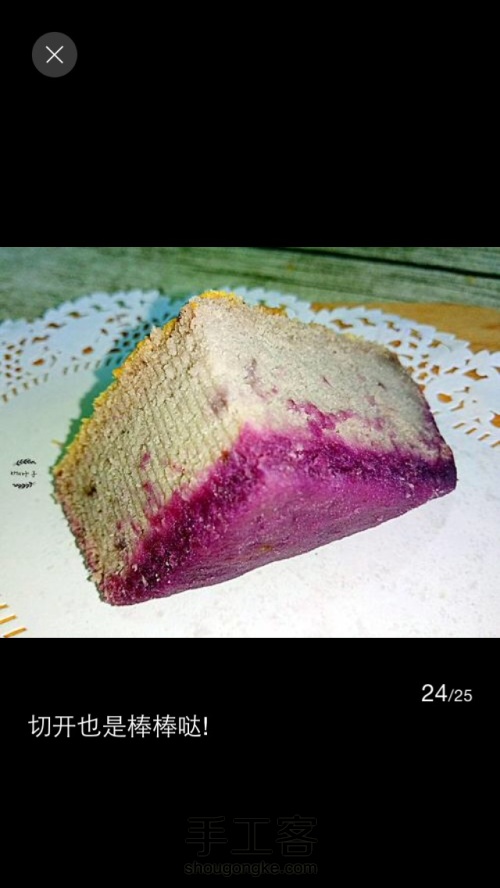 【转】奶香紫薯蛋糕 第24步