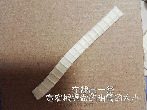 万圣节冰淇淋 第3步