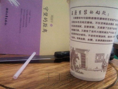 轻松下午茶~ 第1步