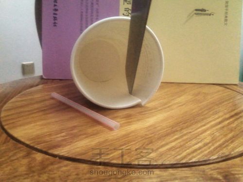 轻松下午茶~ 第3步