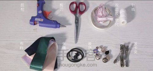 一分钟就可以学会做小发夹 第7步