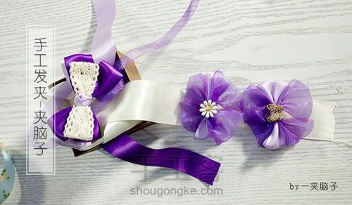 一分钟就可以学会做小发夹 第8步