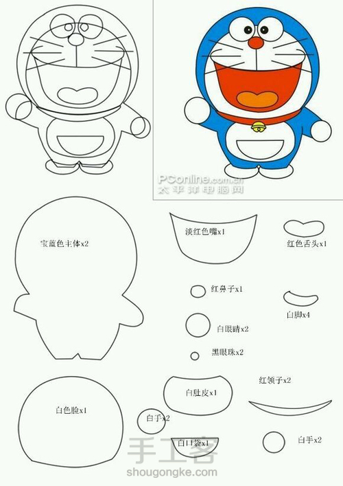 不织布哆啦a梦停车牌 第1步