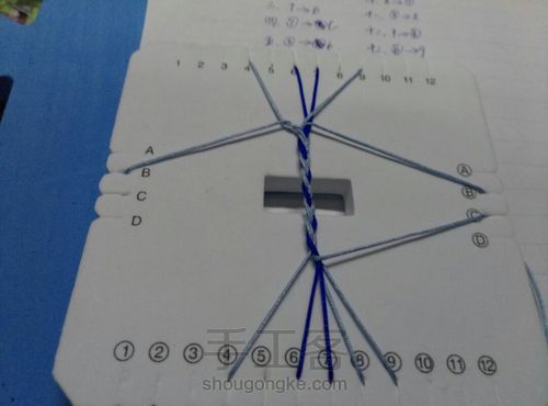 盘编《锦瑟·蓝田》 第7步