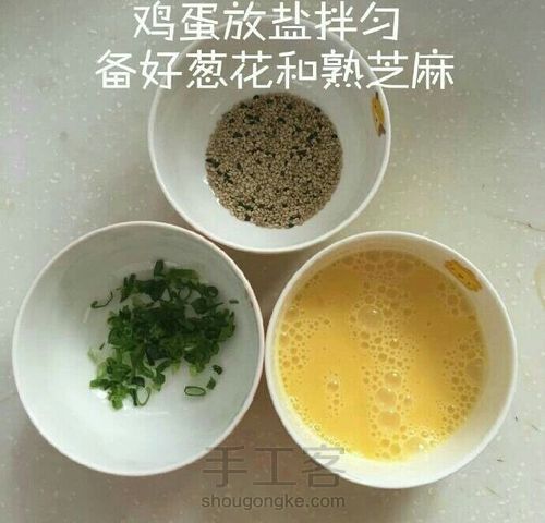 抱蛋煎饺［转］ 第5步