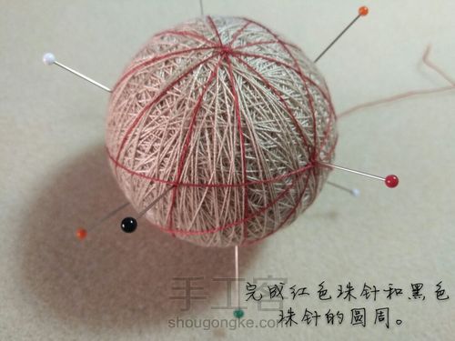 手鞠: 十等分组合分球方法(基础向) 第15步