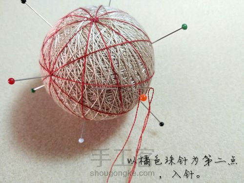 手鞠: 十等分组合分球方法(基础向) 第18步