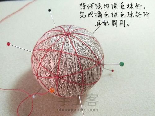 手鞠: 十等分组合分球方法（基础向） 第19步