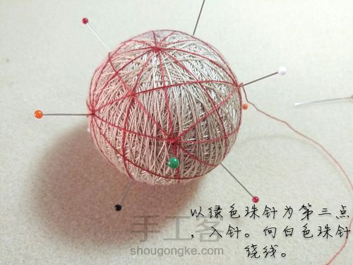 手鞠: 十等分组合分球方法(基础向) 第23步