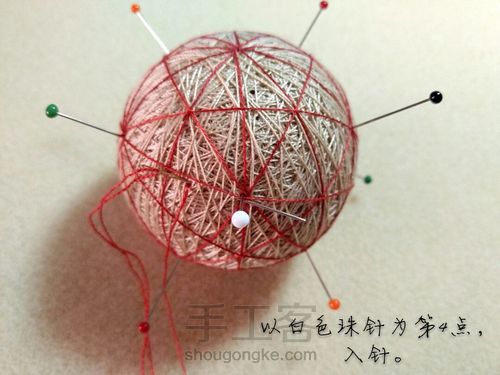 手鞠: 十等分组合分球方法(基础向) 第27步