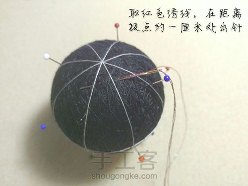 手鞠 花火 第5步