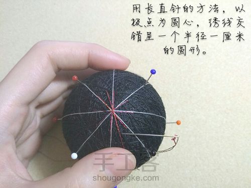 手鞠  花火 第7步