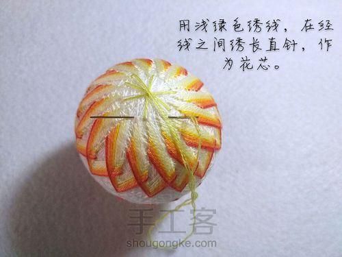 手鞠: 生生不息 第15步