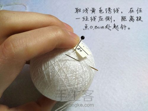 手鞠: 生生不息 第3步