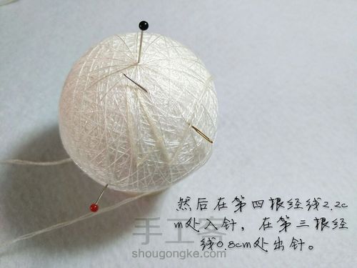 手鞠: 生生不息 第8步