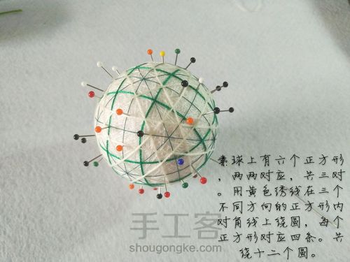 手鞠: 百合 第12步