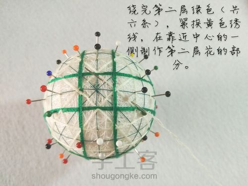 手鞠: 百合 第14步