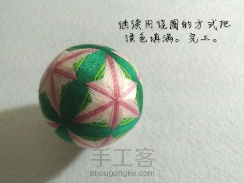 手鞠: 百合 第19步