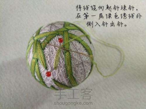 手鞠: 夏梦 第12步