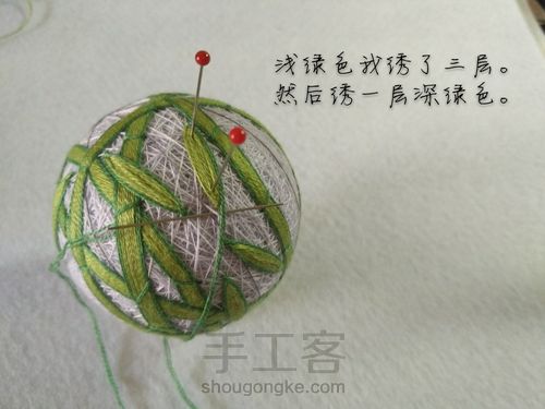 手鞠: 夏梦 第14步