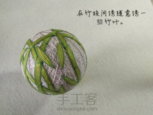 手鞠: 夏梦 第15步