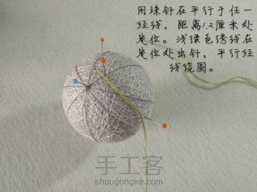 手鞠: 夏梦 第2步