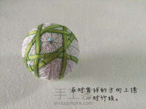 手鞠: 夏梦 第9步