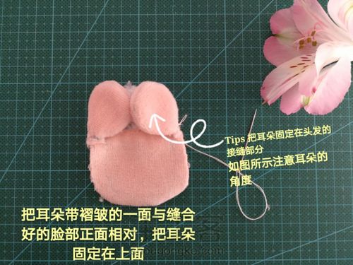 萌萌的小羊口金包 第10步