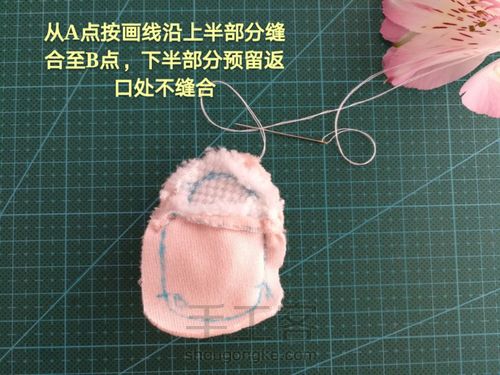 萌萌的小羊口金包 第12步