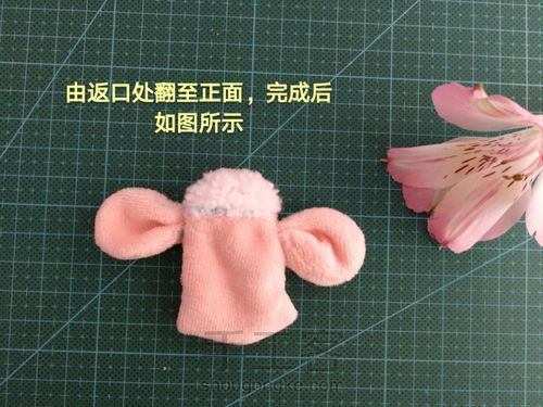 萌萌的小羊口金包 第13步