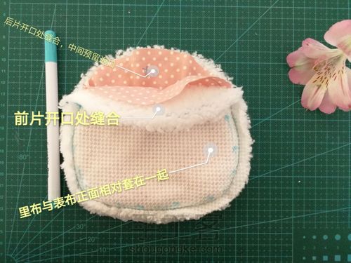 萌萌的小羊口金包 第19步