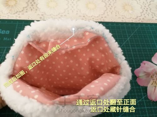 萌萌的小羊口金包 第20步