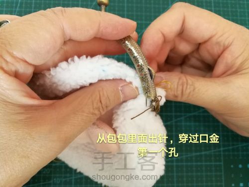 萌萌的小羊口金包 第23步