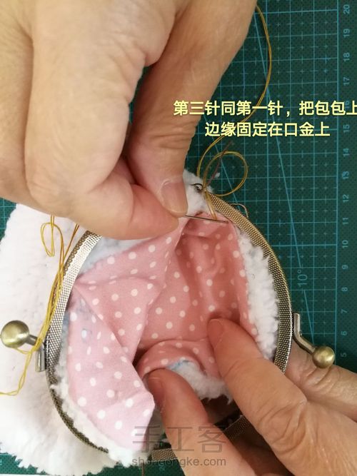 萌萌的小羊口金包 第25步