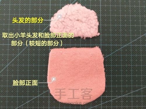 萌萌的小羊口金包 第5步