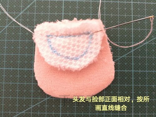 萌萌的小羊口金包 第6步